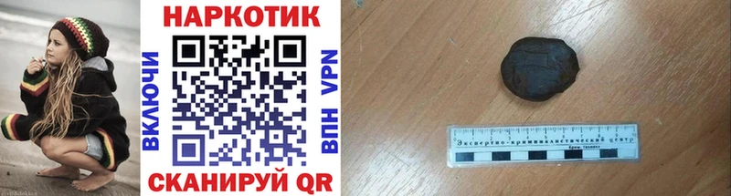 Купить наркотик Красавино МАРИХУАНА  Кодеин  A PVP  Гашиш  МЕФ 
