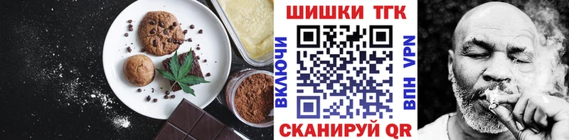 Еда ТГК конопля  Красавино 