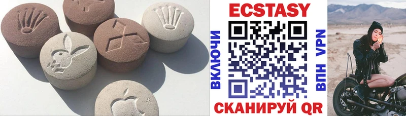 Ecstasy VHQ Красавино