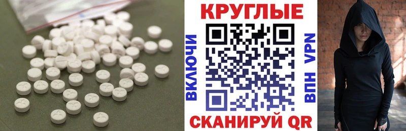 купить закладку  Красавино  ЭКСТАЗИ XTC 