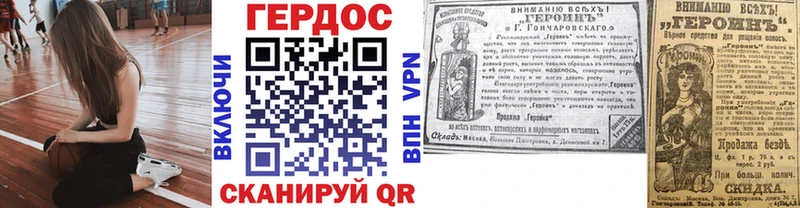 ГЕРОИН афганец Красавино