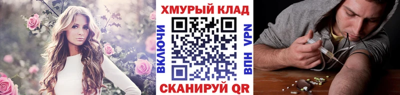 закладки  Красавино  Героин Heroin 