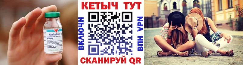 Кетамин VHQ  Красавино 