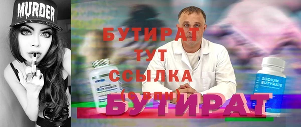 твердый Бугульма