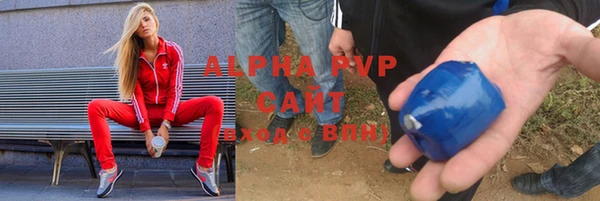 твердый Бугульма