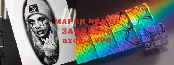 мяу мяу мука Бородино