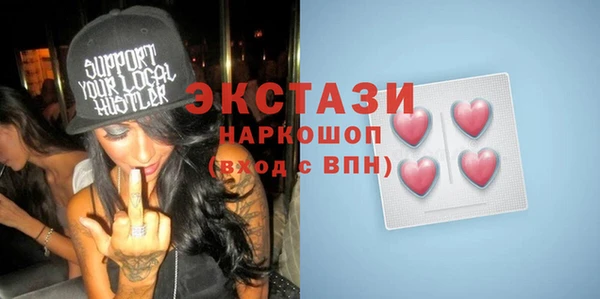 винт Бронницы
