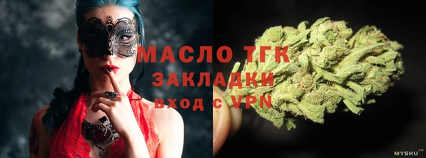 винт Бронницы