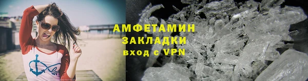 твердый Бугульма
