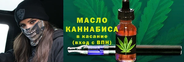 мяу мяу мука Бородино