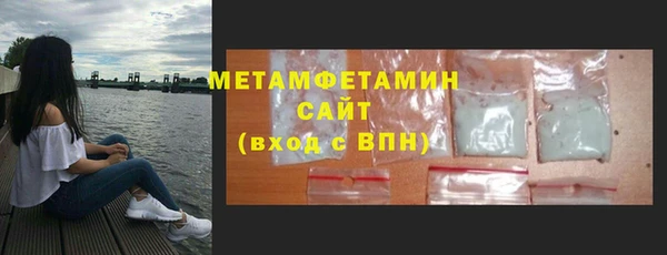 мяу мяу мука Бородино