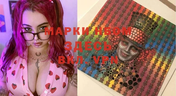 твердый Бугульма