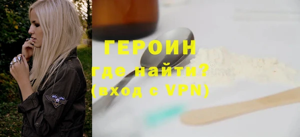 твердый Бугульма