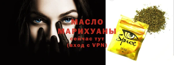винт Бронницы