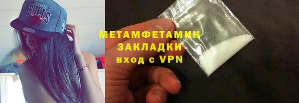 твердый Бугульма
