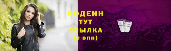 винт Бронницы