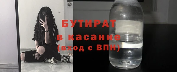 мяу мяу мука Бородино