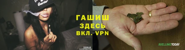 соль курить ск Богородск