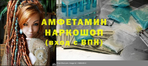 мяу мяу мука Бородино