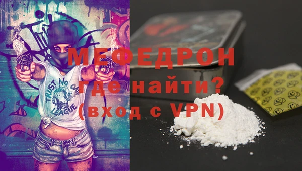 твердый Бугульма