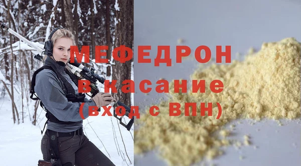 твердый Бугульма