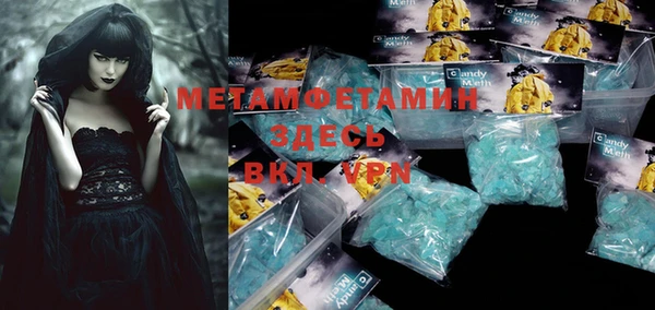винт Бронницы