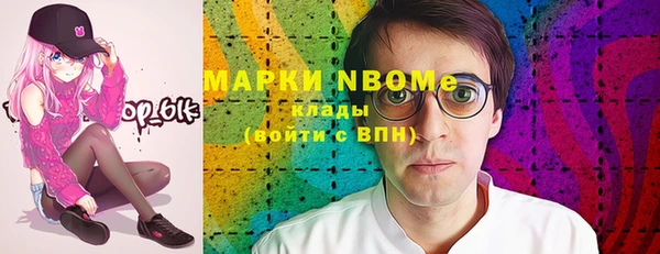 винт Бронницы