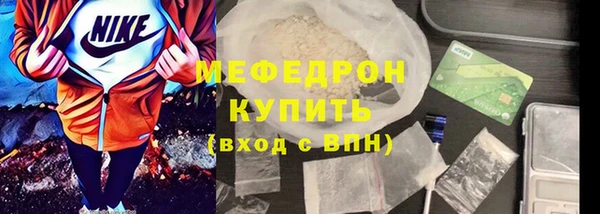 твердый Бугульма