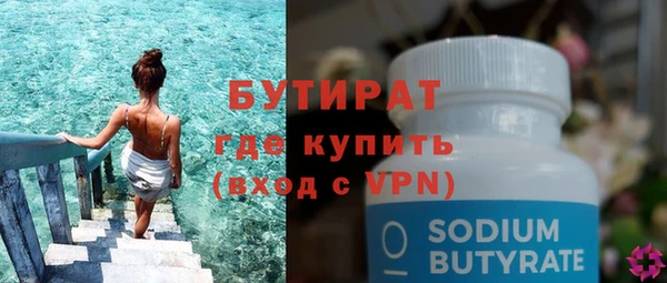 твердый Бугульма