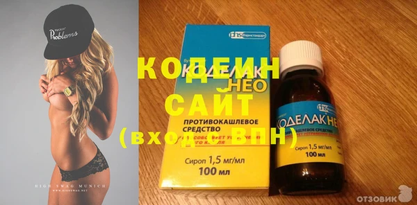 мяу мяу мука Бородино