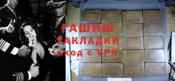 мяу мяу мука Бородино