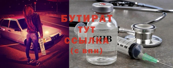 винт Бронницы