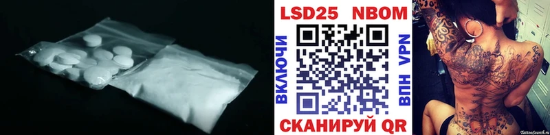 наркота  Красавино  ЛСД экстази кислота 
