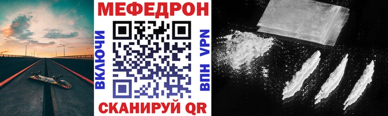 хочу наркоту  Красавино  МЯУ-МЯУ 4 MMC 
