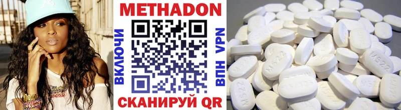 МЕТАДОН кристалл  маркетплейс телеграм  Красавино 
