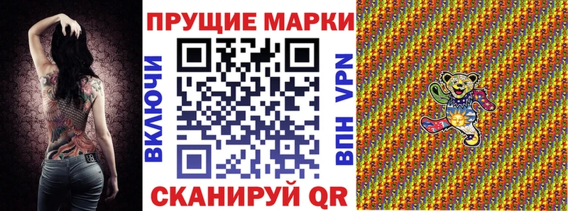 Марки 25I-NBOMe 1,8мг  цены   Красавино 
