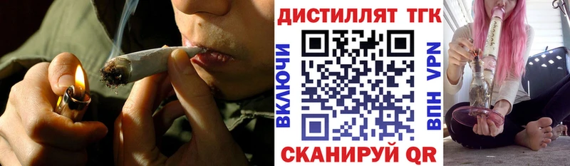 МЕГА ТОР  площадка телеграм  ТГК вейп с тгк  Красавино 